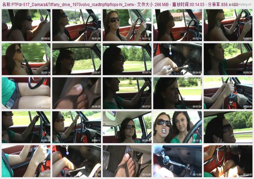 ptpdr-517_Damara&Tiffany_drive_1970volvo_roadtripflipflops